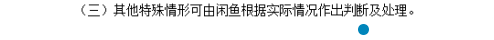 拒收的快遞運(yùn)費(fèi)誰(shuí)來(lái)付?運(yùn)費(fèi)誰(shuí)來(lái)承擔(dān)?